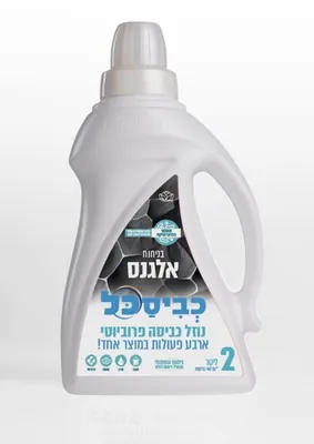 Kviscal Elegance Laundry Detergent Liquid – 2 Liters