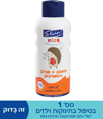 Dr. Fischer KIDS Vitamins Shampoo + Conditioner 750 ml