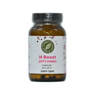 Fish Gelatin Capsules H Boost by B NATURAL