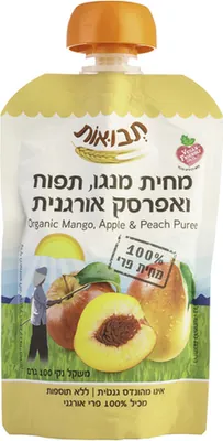 Tevuot Organic Mango Apple Peach Purée