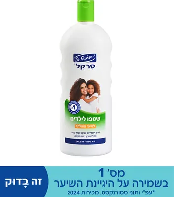 Circle Kids Shampoo for Curly Hair 1 Liter