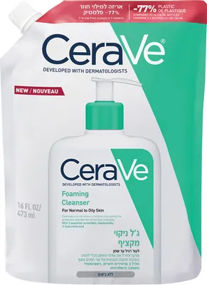 CeraVe Foaming Cleanser Gel Refill Pack for Normal to Oily Skin
