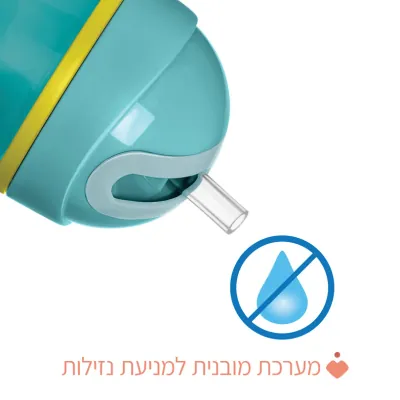 Sports Straw Cup/Bottle 14M+ (Chicco)