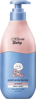 Halabin BABY soothing body cream for baby