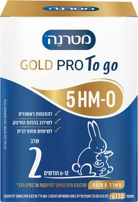 Materna Gold Pro follow-on infant formula milk-based Stage 2 TO GO pack