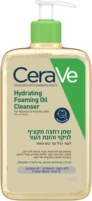 CERAVE CeraVe Foaming Bath Oil for Cleansing and Nourishing the Skin