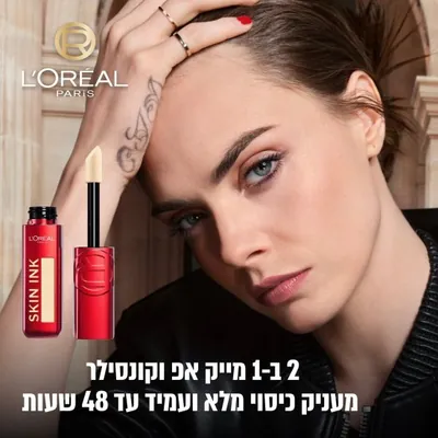L'Oréal Paris - Infaillible Skin Ink Concealer & Foundation in shade 100 Warm - 15 ml