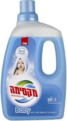 Maxima Baby Concentrated Laundry Gel Sensitive