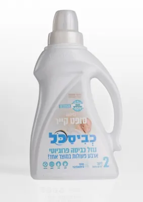 Kviscal Soft Care Laundry Detergent Liquid – 2 Liters