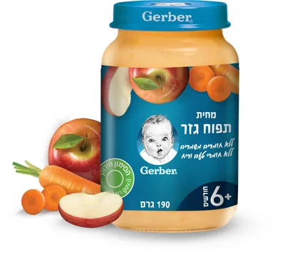 Gerber Apple & Carrot Purée