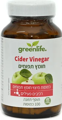 Apple Cider Vinegar Capsules with added CLA, Konjac and Chromium (100 capsules)