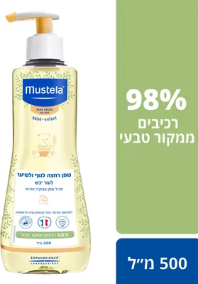 Mustela bath oil for body and hair for dry skin