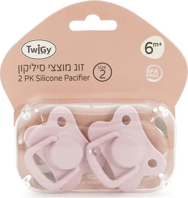Twigy 2 pk Silicone Pacifier (6–12 months)