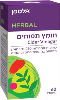 Apple Cider Vinegar 60 Capsules