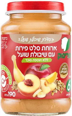 Prinok fruit salad meal with oats