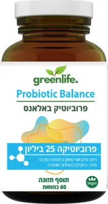 Probiotic Balance – Probiotics 25 Billion + FOS (60 capsules)