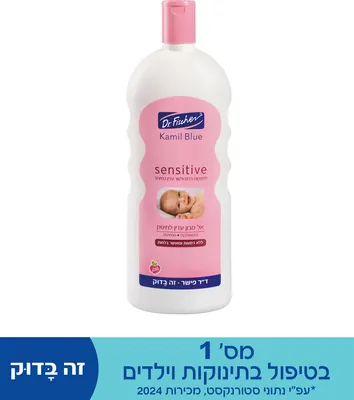 Kamil Blue Sensitive L Gentle Baby Soap