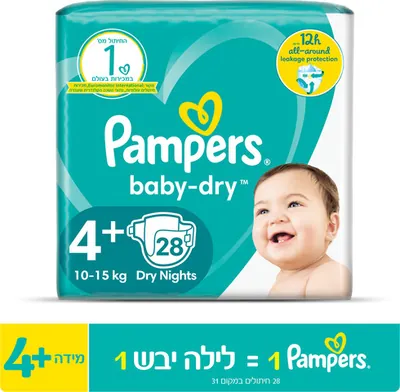 Pampers Active Baby-Dry diapers, size 4+ (10–15 kg)
