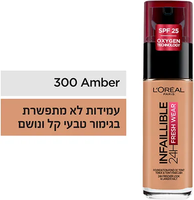 L'Oreal Paris - Infaillible Fresh Wear foundation in shade 300 Amber - 30 mL