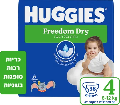 Huggies Freedom Dry Diapers Size 4 (8-12 kg)