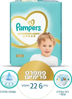 Pampers Premium Diapers Size 6