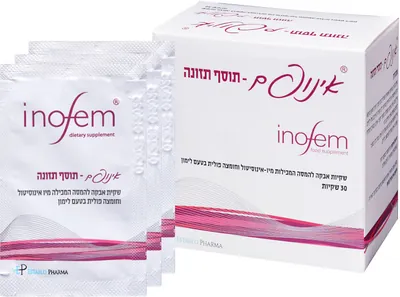 Dietary supplement – soluble powder sachets containing myo-inositol (2000 mg) and folic acid (200 micrograms), lemon flavor