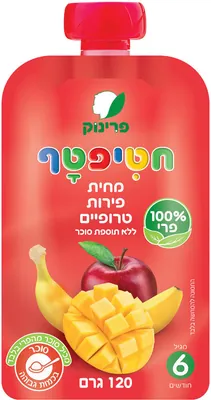 Hatiftaf Tropical Fruit Purée