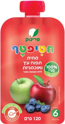Hatiftaf Apple & Blueberry Puree