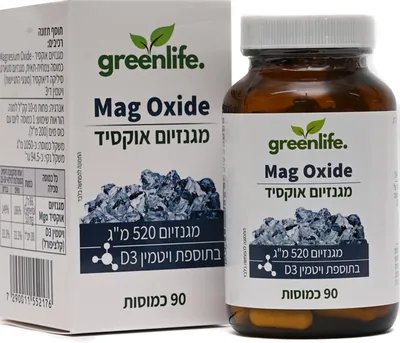 Magnesium Oxide 520 + Vitamin D3 - Save 90 Capsules (90 Capsules)