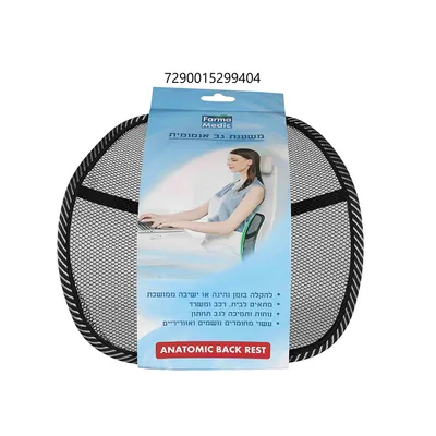 Anatomic Back Support Farma Medic