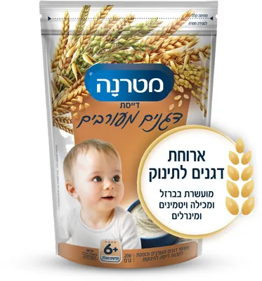 Materna Mixed 8 Grains Porridge 6+
