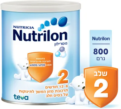 Nutrilon Infant Formula Stage 2