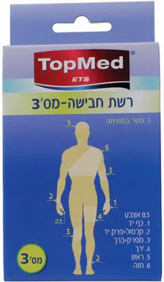 Bandage Net No. 3