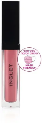 Extra Long-Lasting Matte Liquid Lipstick 21 (5.5 ml)