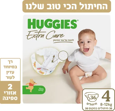Huggies Extra Care diapers size 4 (8–12 kg)