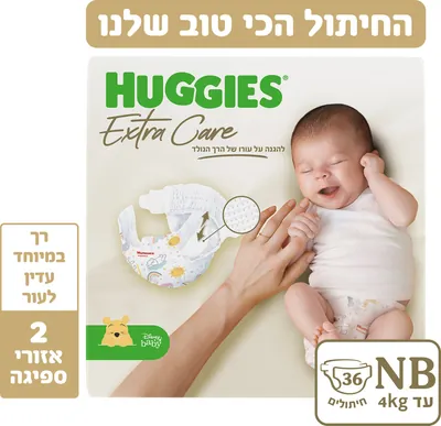 Huggies Huggies Extra Care diapers size Newborn NB for newborns up to 4 kg