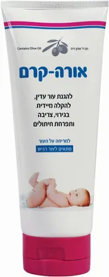Aura Cream ointment for diaper rash