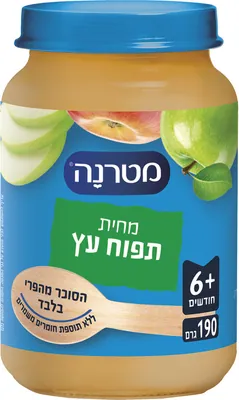 Materna Apple Puree