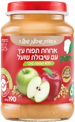 Prinnok Apple Meal with Oats