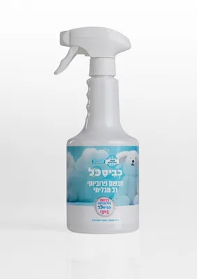 Baby 750 ml Bio