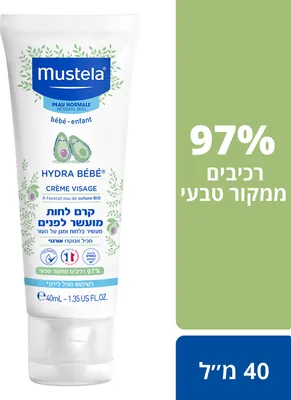 Mustela enriched moisturizing face cream for normal skin