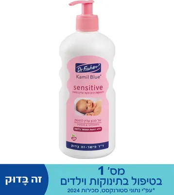 Kamil Blue Sensitive L gentle baby soap
