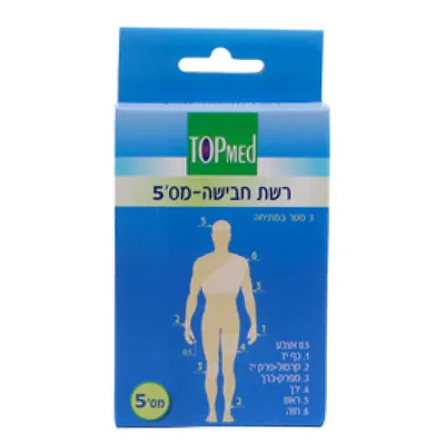 Elastic tubular bandage net for head No. 5 | TOPMED