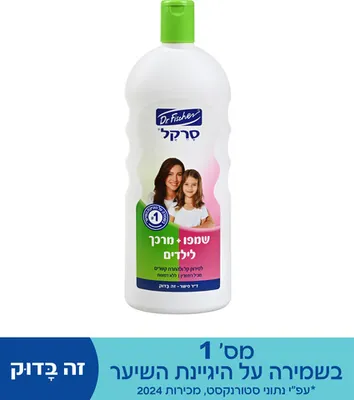 Circle Kids Shampoo & Conditioner 1 Liter