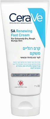 CeraVe Repairing Foot Cream for Very Dry Skin