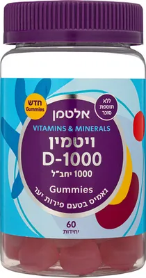 Altman Vitamin D 1000 Gummies Berry Flavor 60 Units
