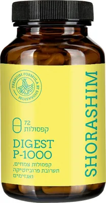 שורשים DIGEST P-1000 72 כמוסות
