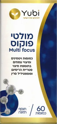 YUBI Multi Focus Vitamins with added Hericium and Phosphatidylserine