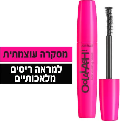 OOLALA LASH Mascara 18