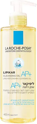 La Roche-Posay Lipikar Cleansing Oil +AP
